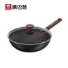 KOBACH Titanium Non-Stick Wok