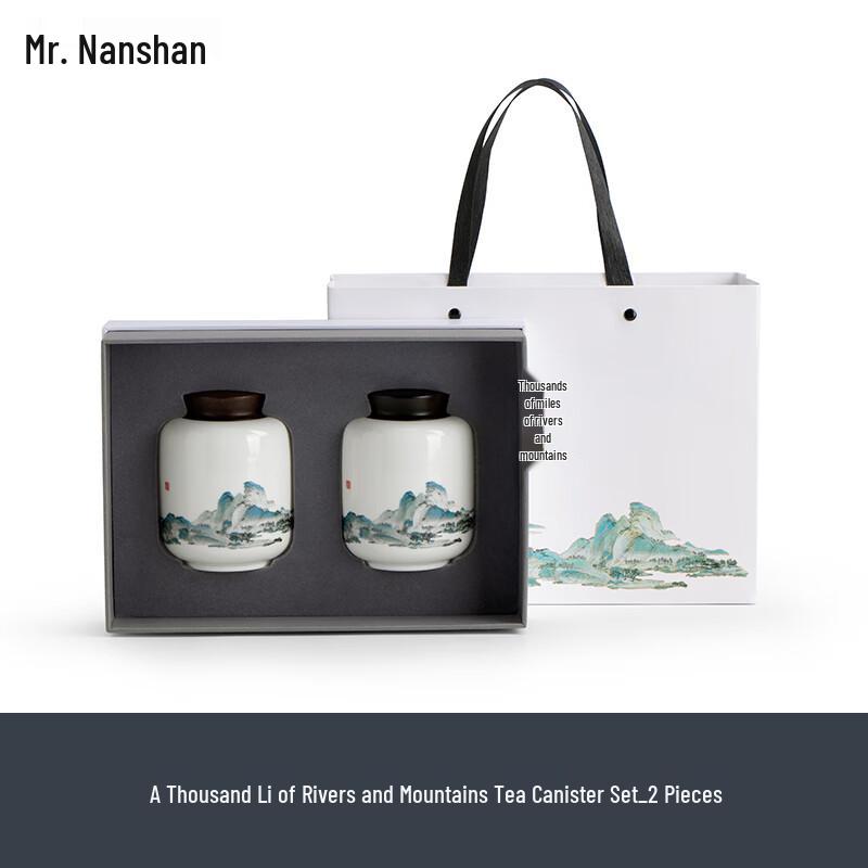 

Nanshan Xiansheng Qianli Jiangshan Ceramic Tea Storage Jar