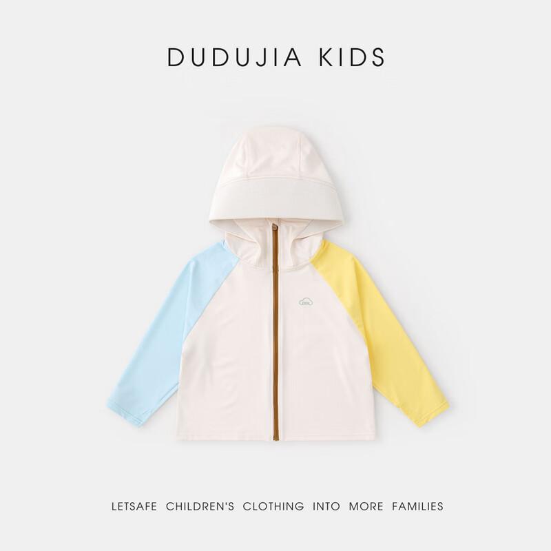 Dudu Family Kids UPF50+ Summer Sun Protection Jacket 90