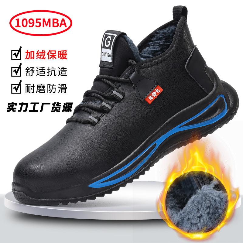 Anti-static shoes, women's gas station special non-slip, light and not tired feet, summer breathable and dust-free workshop safety protective shoes