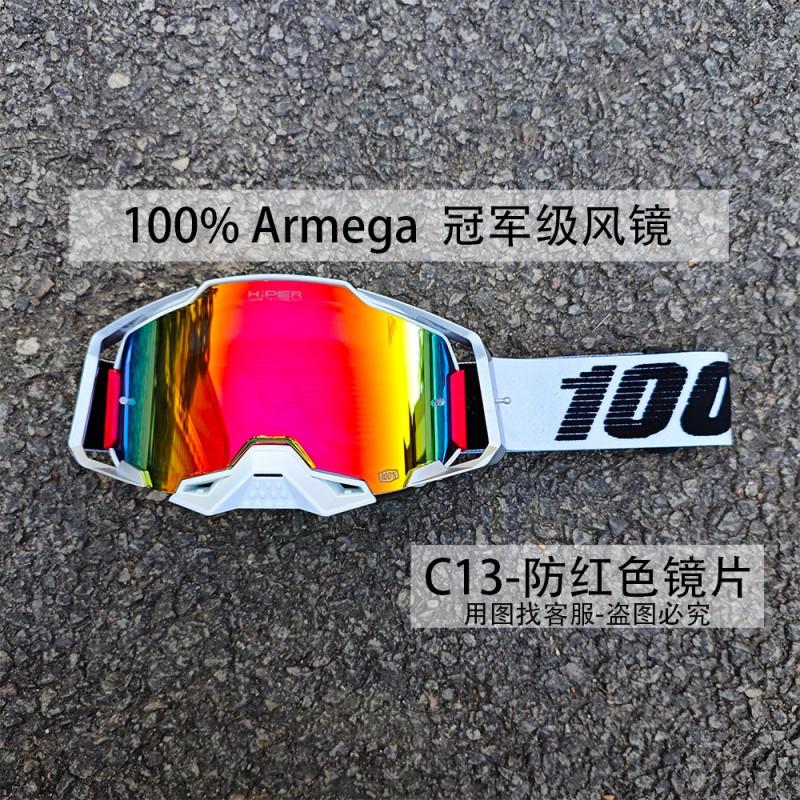 ARMEGA Quick-Change Lens Motorcycle Goggles Off-Road Racing Cycling Outdoor Sports Unisex Protective Eyewear