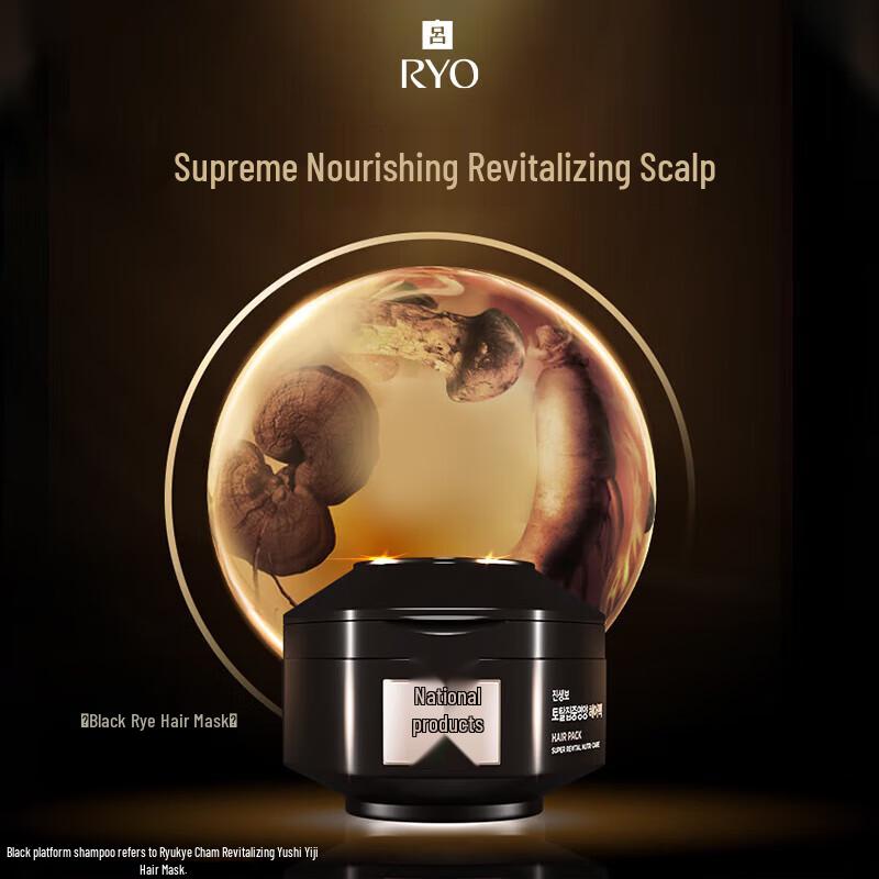 Ryo Zhen Cui Shen Yang Schwarzer Ginseng Haarmaske