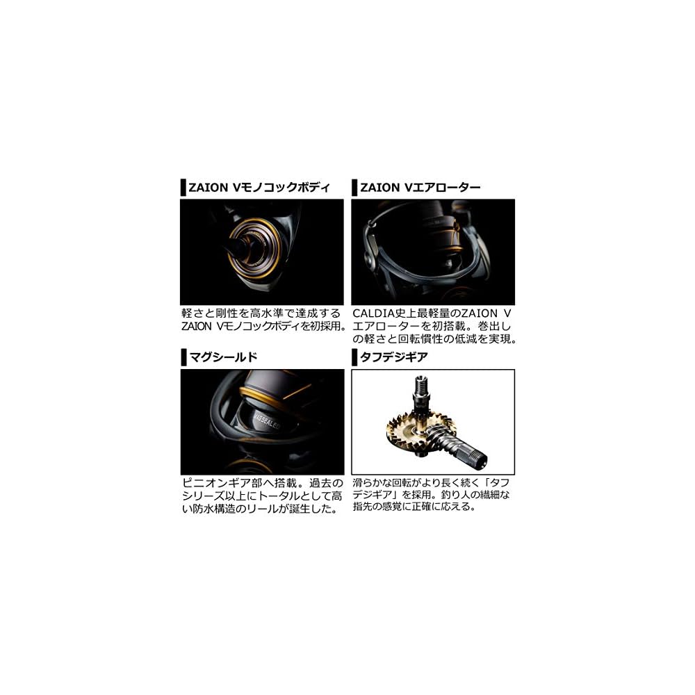 Daiwa Caldia LT2500S Spinning Reel Lightweight Durable Design Fishing Gear