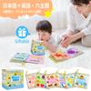 Dr.Rapeti Baby Cloth Picture Book Set 6 Books Bilingual Japanese English Crinkle Sound Whistle Soft Washable Bath Toy Early Education Parenting Baby