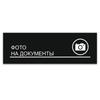 WiFi Available Metal Door Sign Office Cafe Decor 40x10cm
