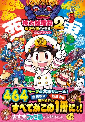 Ficción – Cómics y manga