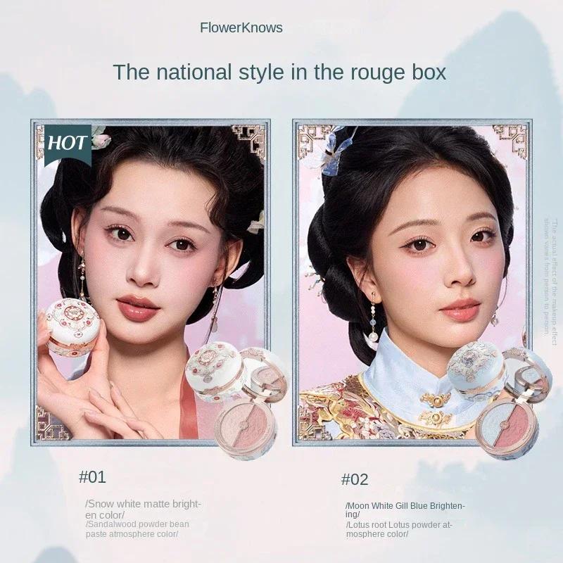 Flower Knows Blusher Butterfly Cloud Collar Collection Rouge Box Duo Blush For Dark Skin Peach Makeup For Cheeks Matte Finish
