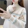 Women’s Mink Fleece Sweater - Autumn/Winter 2025, Thick, Loose, Half-High Neck, Knitted, Fashionable Short Top
