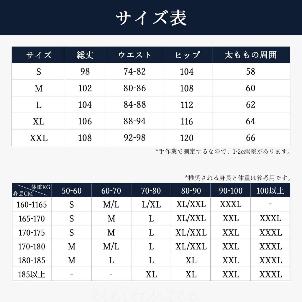 eleitchtee Lightweight Cargo Pants for Outdoor and Work Long Men's Activities, Workwear, Spring, Summer, Fall, Hiking, Fishing, Multi-functional