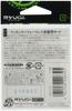 RYUGI HRT112 Regular Guard Talisman #1/0.
