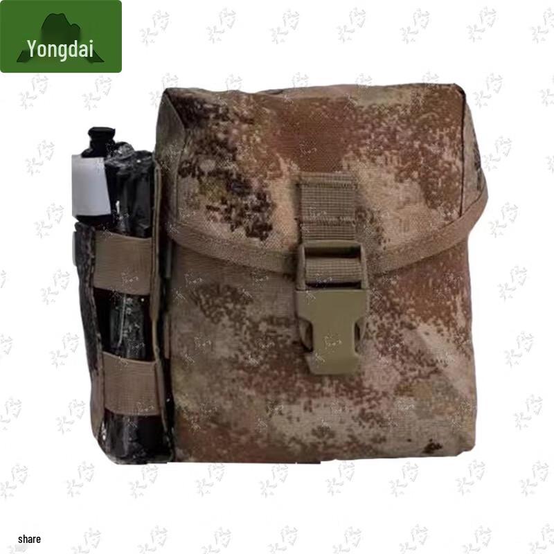 Yongdai Third Generation Starry Desert S2015 First Aid Kit