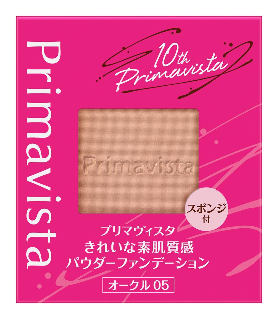 Sofina Primavista Beautiful Bare Skin Texture Powder Foundation Limited Edition Compact (Ochre 05) +
