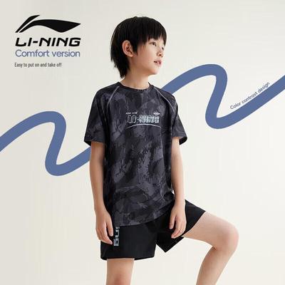 Boys' Split Swimsuit Set 8132
