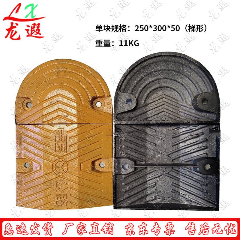 Heavy-Duty Trapezoidal Cast Steel Speed Bump