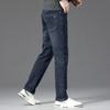 FAPAI Men's Washed Straight-Leg Jeans