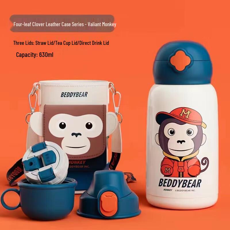 Beiju Bear Four-leaf Clover Children s Insulated Straw Cup