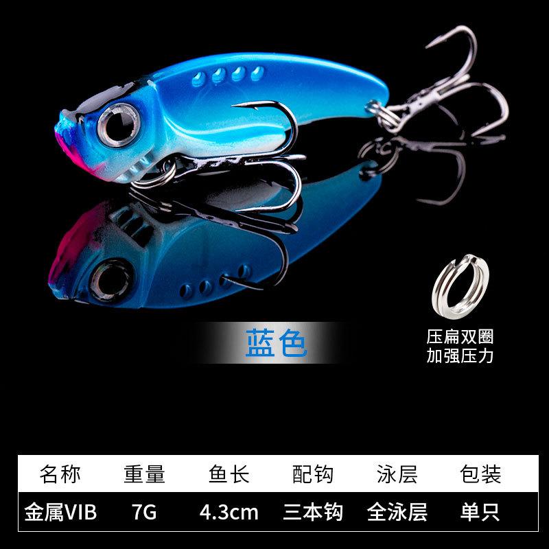 New Metal Vib Vibration Lure Spinner Bait in Colorful Designs