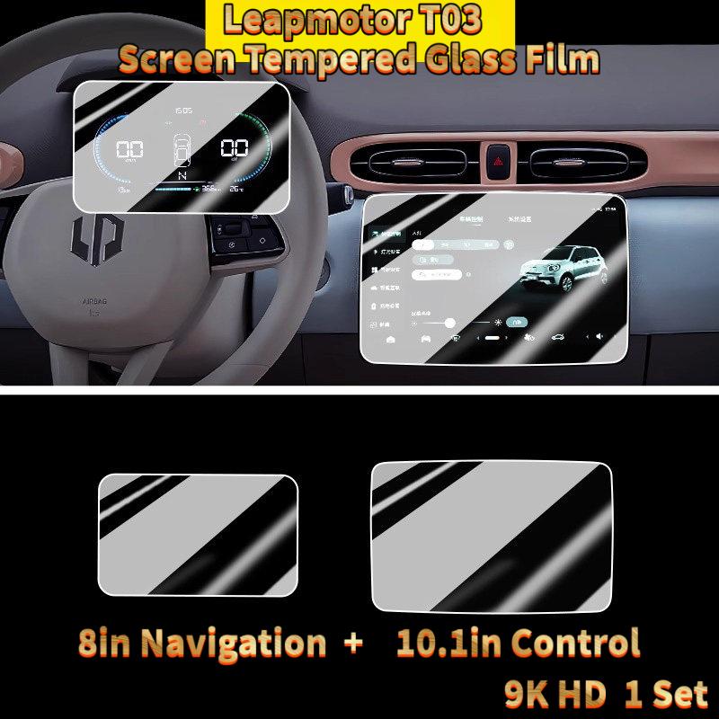 For Leapmotor T03 ‑2026 8.0/10.1Inch Screen Protector Tempered Glass Film Anti‑Scratch Anti‑Fingerprint Anti‑Grease