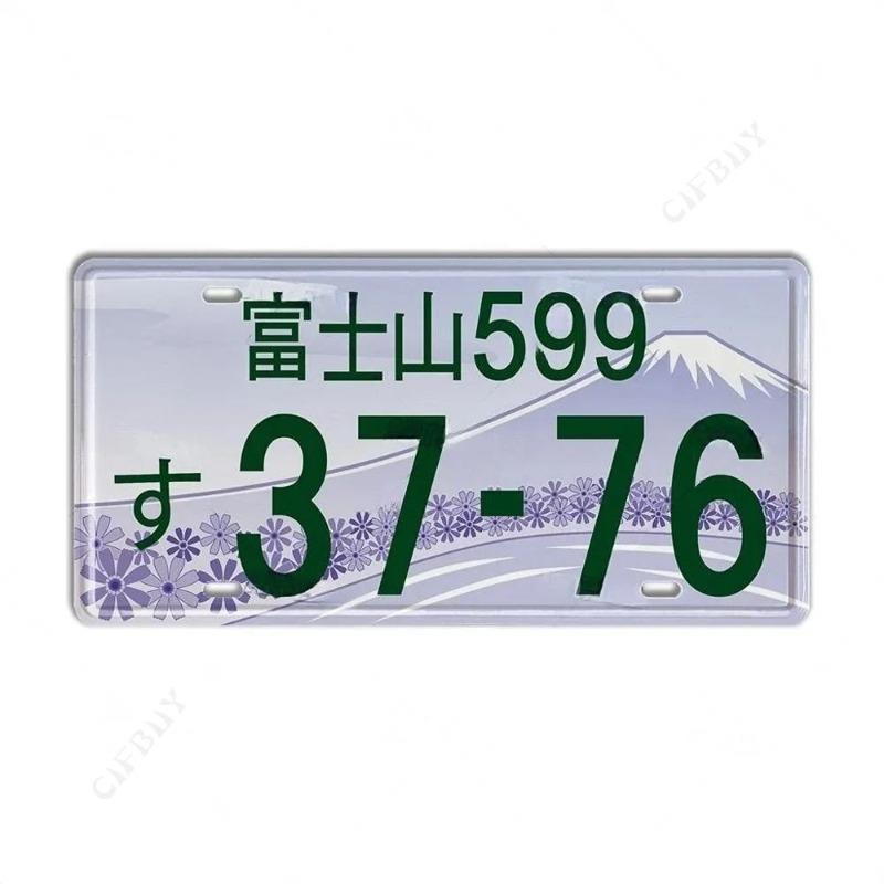 Japanese Style Metal License Plate, Interior Auto Decor 15x30cm