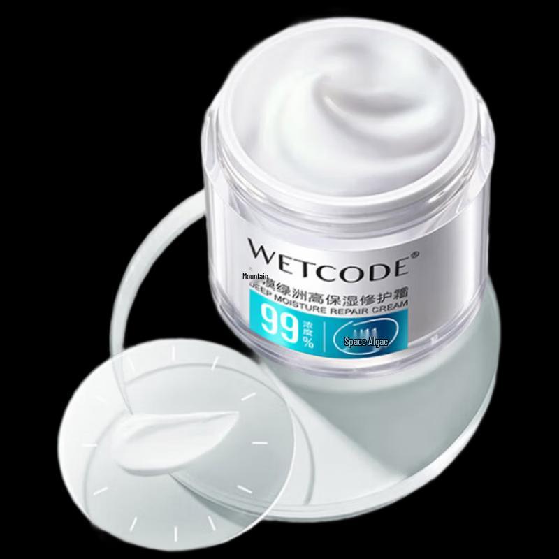 Watsons Desert Oasis High Moisturizing Repair Cream