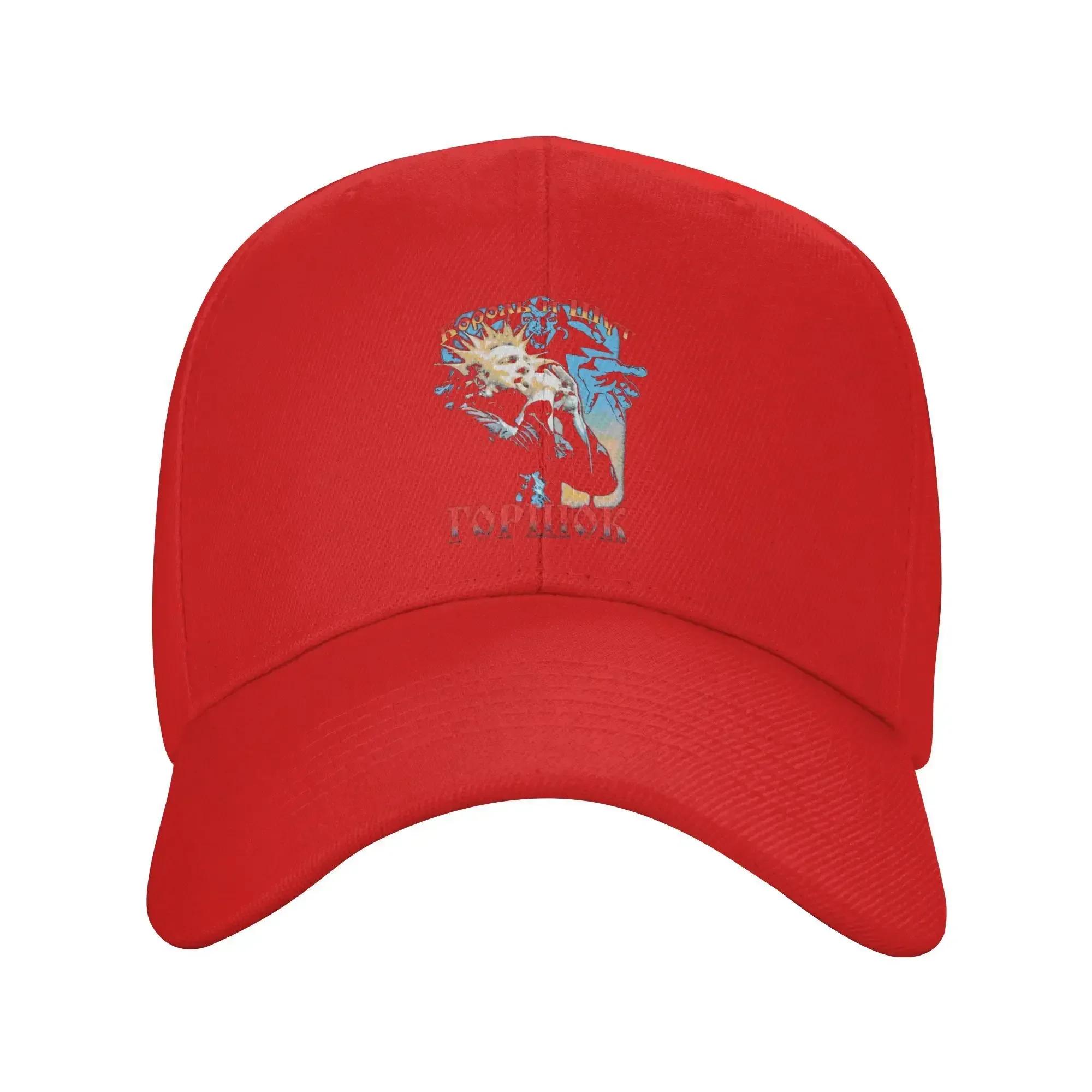

Custom Korol i Shut Baseball Cap for Unisex WoUnisex Adjustable Russian Horror Punk Band The King and Jester Dad Hat Sun Protection One Size