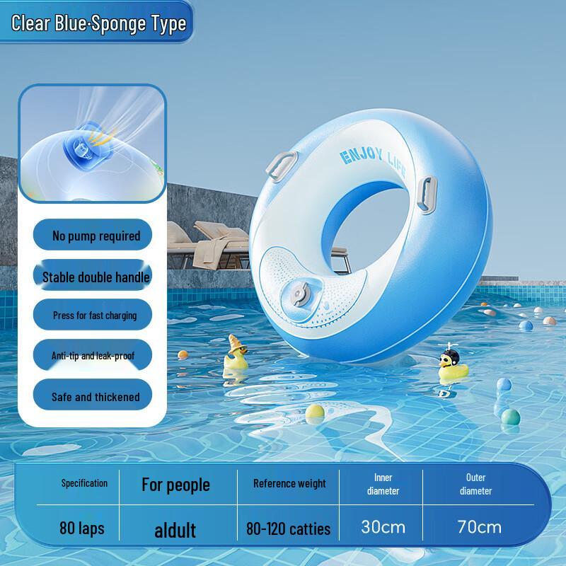 

Kids Inflatable Double Handle Egg Swim Ring
