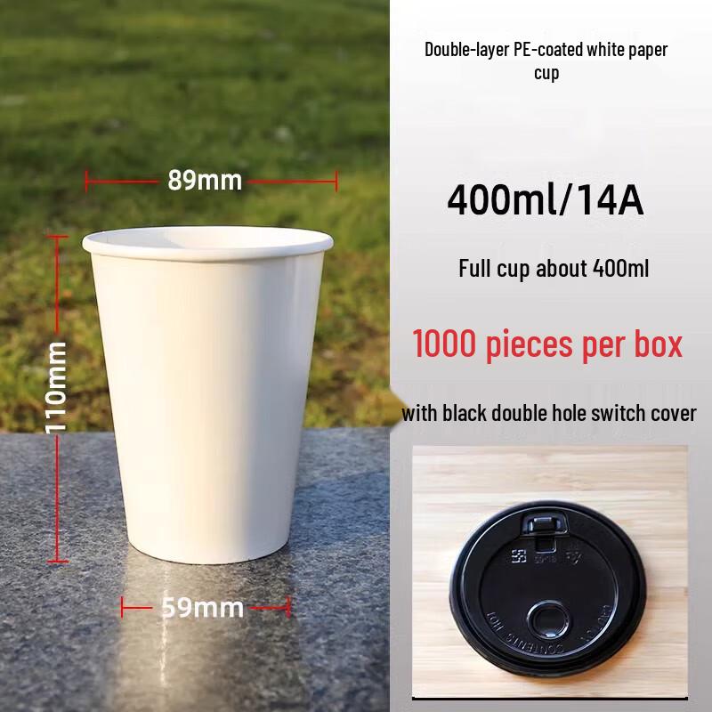 Sheng Bi Lai 400ml Disposable White Paper Cups with Lids