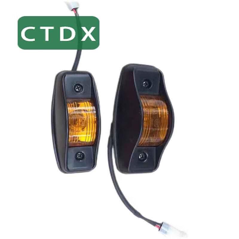 Dongfeng Mengshi EQ2050B Side Turn Signal Lamp