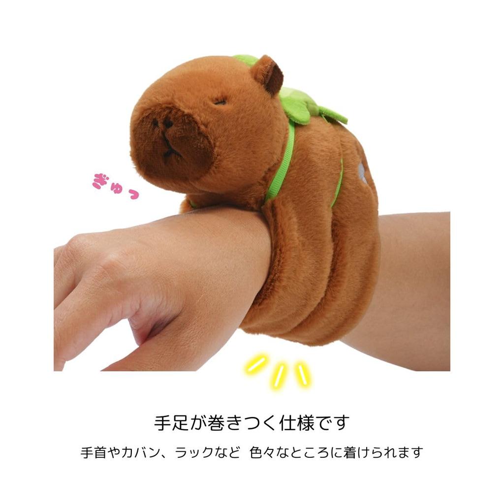 Clearstone Capybara Plush Keychain with Wristband, 13cm, Pink