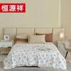 Hengyuanxiang TSB2053 Tencel Blend Summer Comforter, 200x230cm