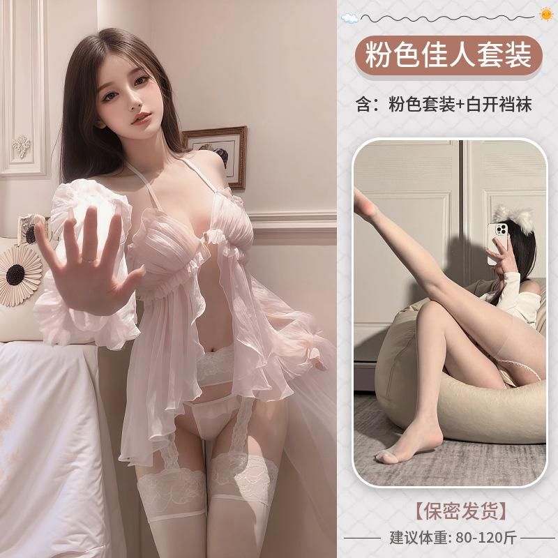 Sex lingerie Abstinence Perspective Sexy Chest Seduction Princess Pajama Back Entry Pajama Lace