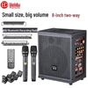 HUIDU NB-200L Professional Portable Outdoor Speaker (CN Version)