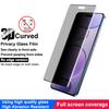 IMAK For Xiaomi Civi 5 Pro 5G Anti Spy Tempered Glass Screen Protector (No Edge Version)