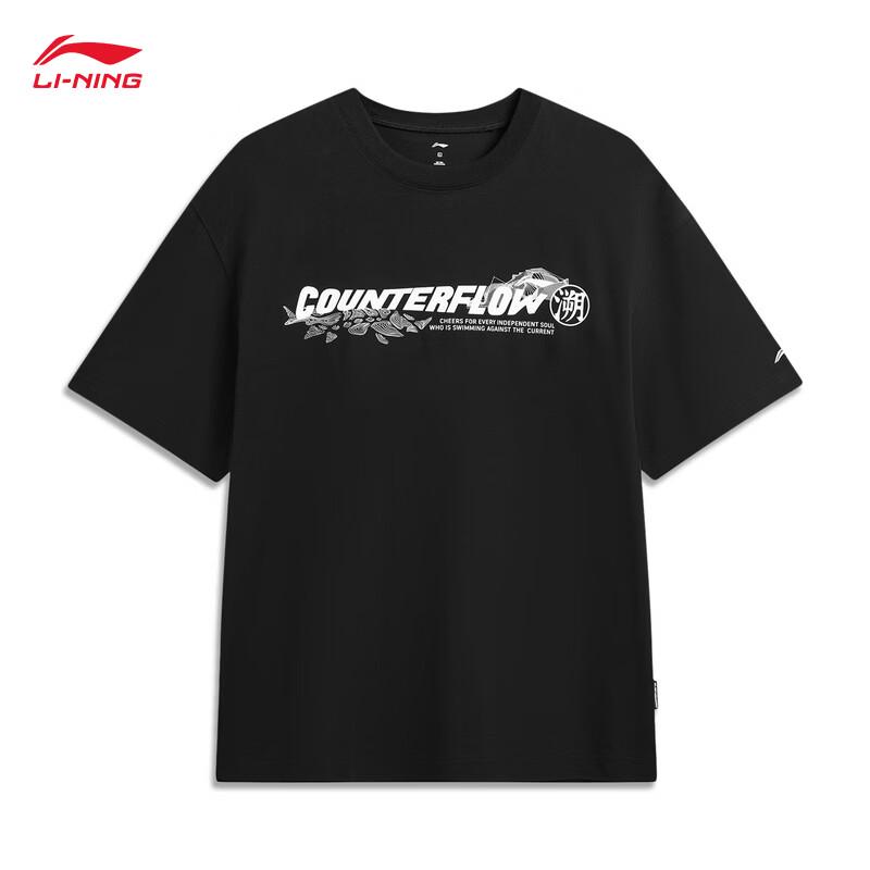 Li-Ning Unisex Short Sleeve T-Shirt ATSW047 M
