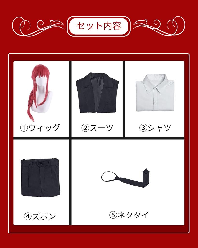 Makima Cosplay med Parykk Makima Cosplay Kostyme for Voksne Cosplay Voksenkostyme Kulturfestival Kostyme Sceneklær med [Kamizu Ryohin] (Makima