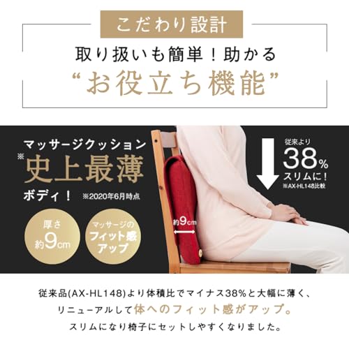 ATEX Lourdes Slim Massager, Back and Waist Massage Cushion Pro, Gray, AX-HCL1480gr, Gift, Includes Japanese Instruction Manual