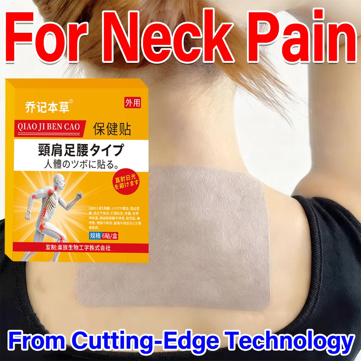 

Пластыри для шейных суставов Пластырь для ухода за плечами и шеей Обезболивающий пластырь