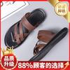 Cool Slippers Men's 2025 Summer New Beach Shoes Casual Driving Two Wear Pinch Feet Teenagers Wear Sports Sandals