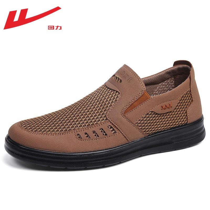 

Mesh hollow men s shoes summer new mesh breathable casual shoes comfortable one-pedal cloth shoes dad shoes 44 хаки