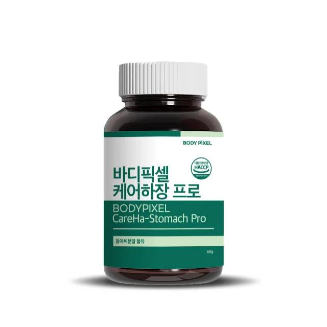 BodyPixel Care Hajang Pro Nutritional Supplement 1 Month Supply (60g X 1EA)