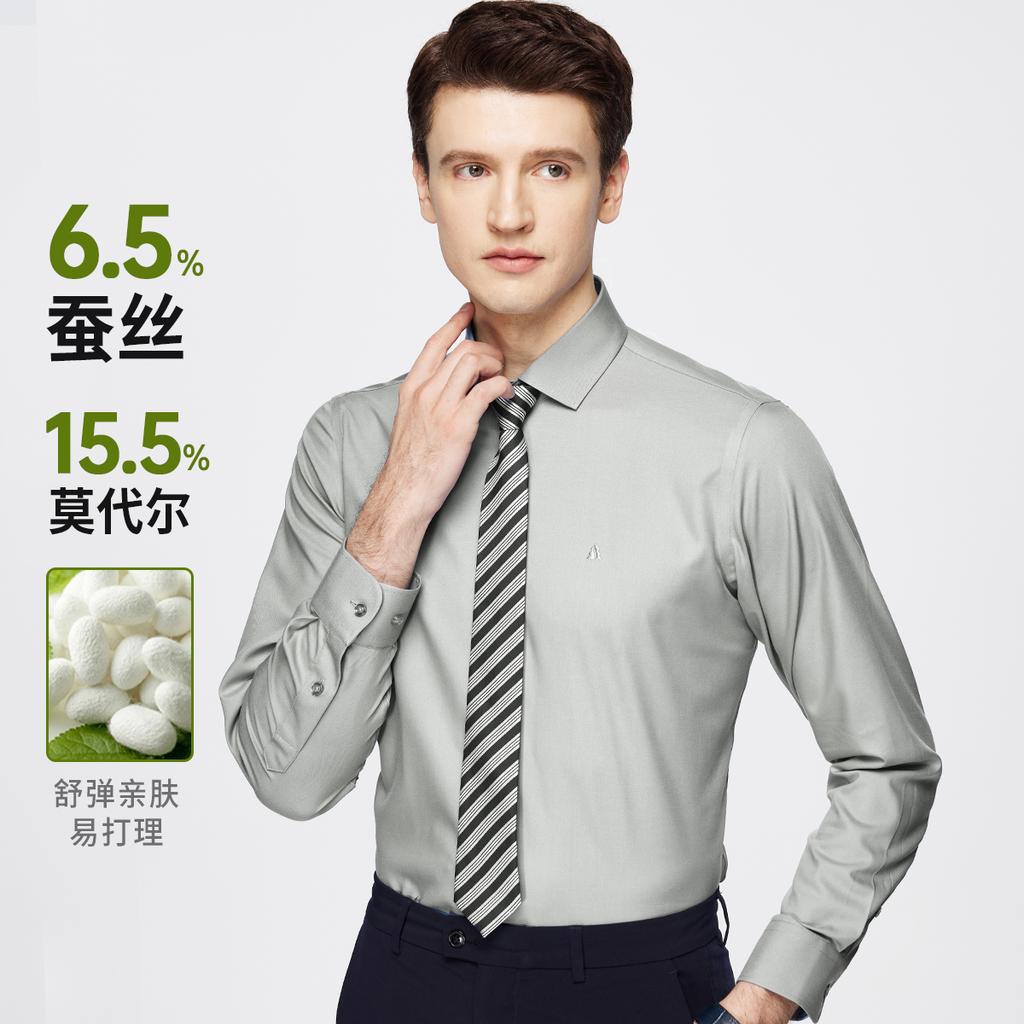 Spring and Autumn Business Casual Elastic Solid Color Long Sleeve Shirt for Men
