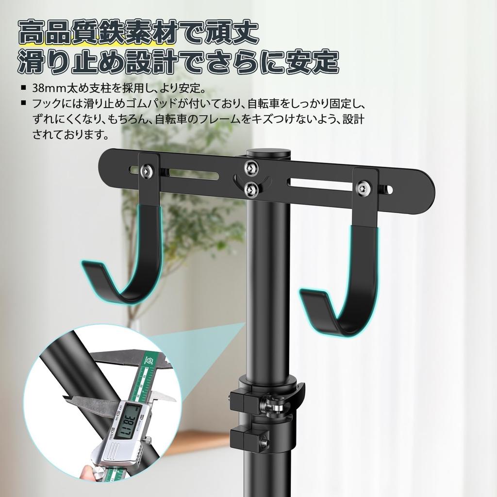 RemixOri Bicycle Display Hook Adjustable Height Horizontal Will Not Maintenance Made of Rust Cycle Road Cross Easy To For Indoor Use Stand, Stand,
