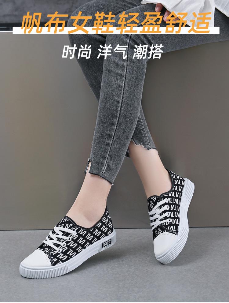 canvas shoes women's new versatile board shoes breathable fashion casual sports shoes comfortable wear-resistant single shoes women