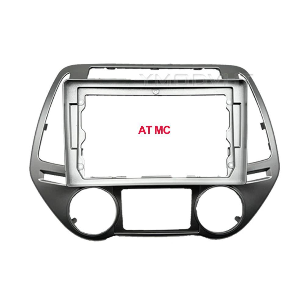 Рамка магнитолы Hyundai i20 2012 (Автоматический кондиционер)