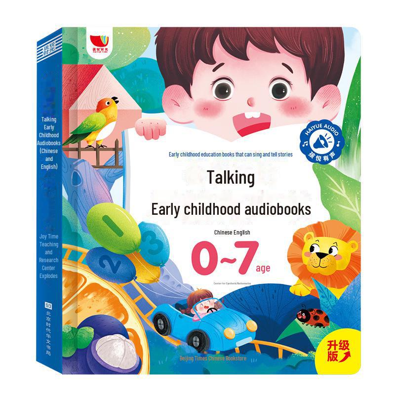 "Bilingual Talking Audiobooks & Educational Puzzles for Ages 0-7"