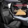 Leapmotor C01 All-Season Universal Leather Car Seat Cover