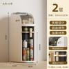 GOWKE Slim Multifunctional Storage Cabinet