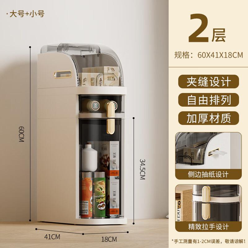 GOWKE Slim Multifunctional Storage Cabinet