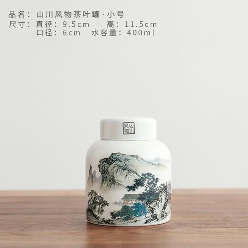 

Чайник с крышкой в китайском стиле, герметичный чайник в стиле ретро, горшок для хранения, горшок для хранения, украшение для журнального столика в гостиной, аксессуары