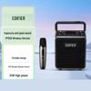 Edifier PP205 Wireless Portable K-Song Speaker